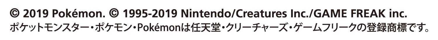 宮城県 ラプラス ポケモンgo連動企画 イベント情報まとめ 南三陸モアイファミリー